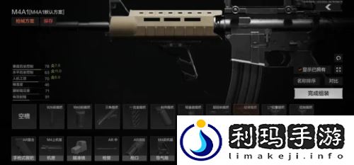 暗区突围人机工效怎么提高 武器怎么装配好