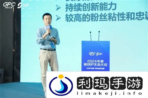 共话行业新趋势