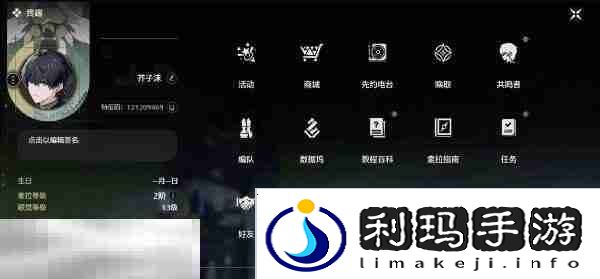 鸣潮兑换码2025最新 永久有效兑换码合集