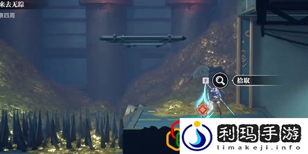 千面万相来去无踪任务完成方法 解锁未知区域与宝藏