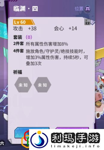 镇魂街天生为王什么阵容好 最强阵容搭配推荐