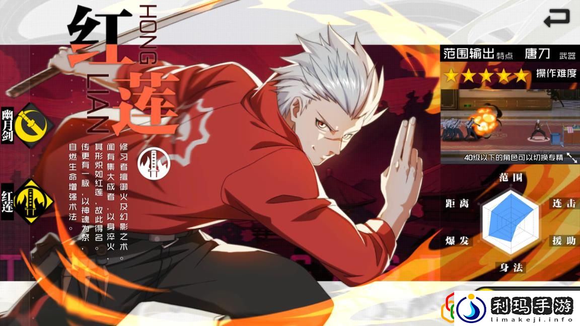 一人之下手游20人列车副本怎么打 