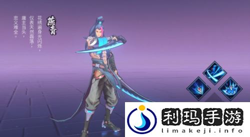 镇魂街天生为王什么阵容好 最强阵容搭配推荐