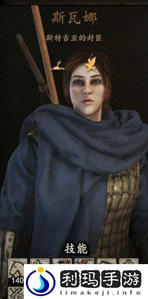 骑马与砍杀2最佳老婆排名骑马与砍杀2哪个老婆好