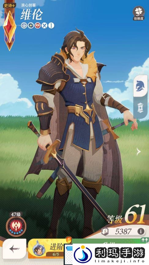 剑与远征共鸣等级提高方法