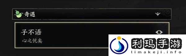 诛仙世界隐藏奇遇子不语任务攻略