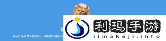 本站