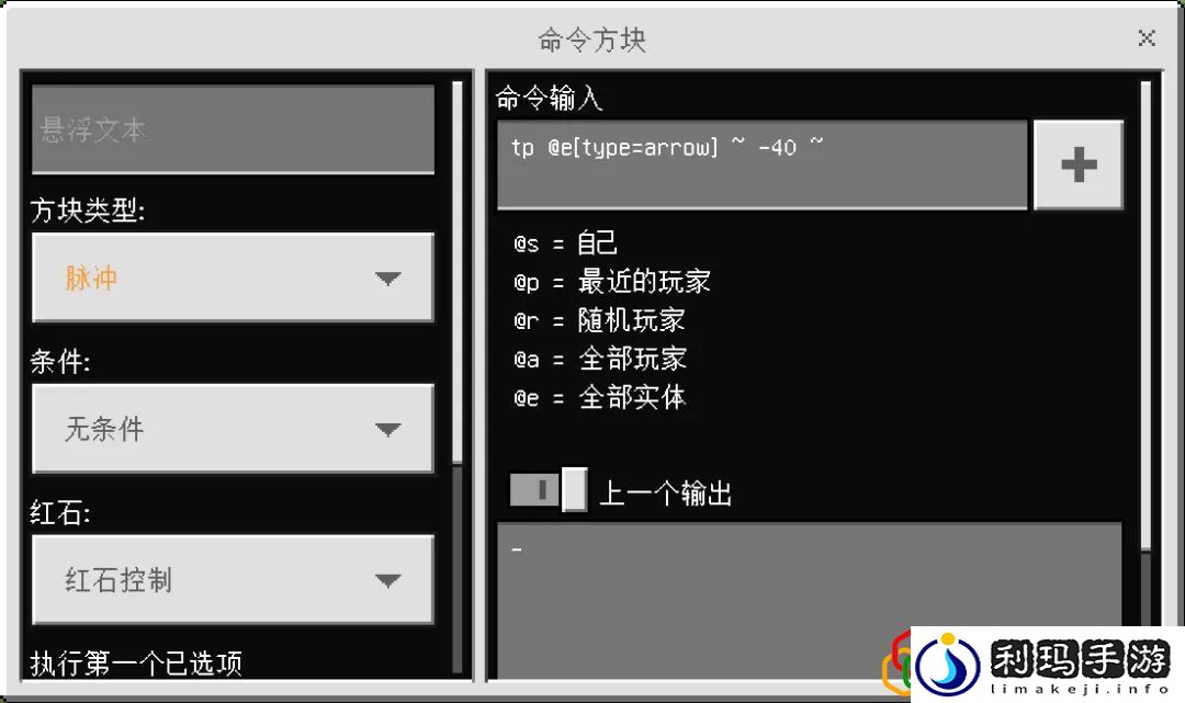 我的世界箭怎么增加效果