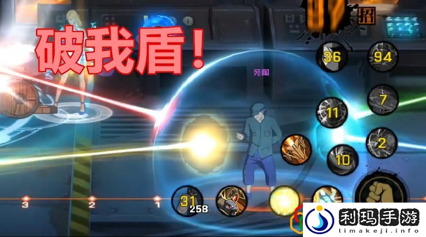 一人之下手游20人列车副本怎么打 