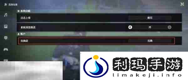 鸣潮兑换码2025最新 永久有效兑换码合集