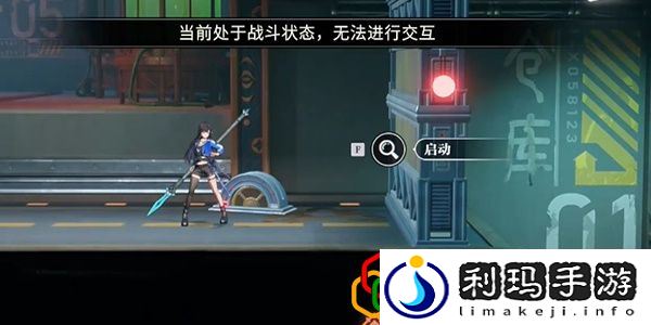 千面万相来去无踪任务完成方法 解锁未知区域与宝藏