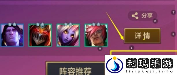 最强阵容代码大全2024 战斗胜利最佳技巧总结