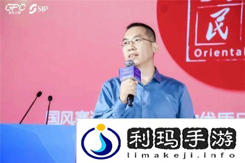 共话行业新趋势