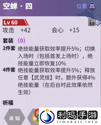 镇魂街天生为王什么阵容好 最强阵容搭配推荐