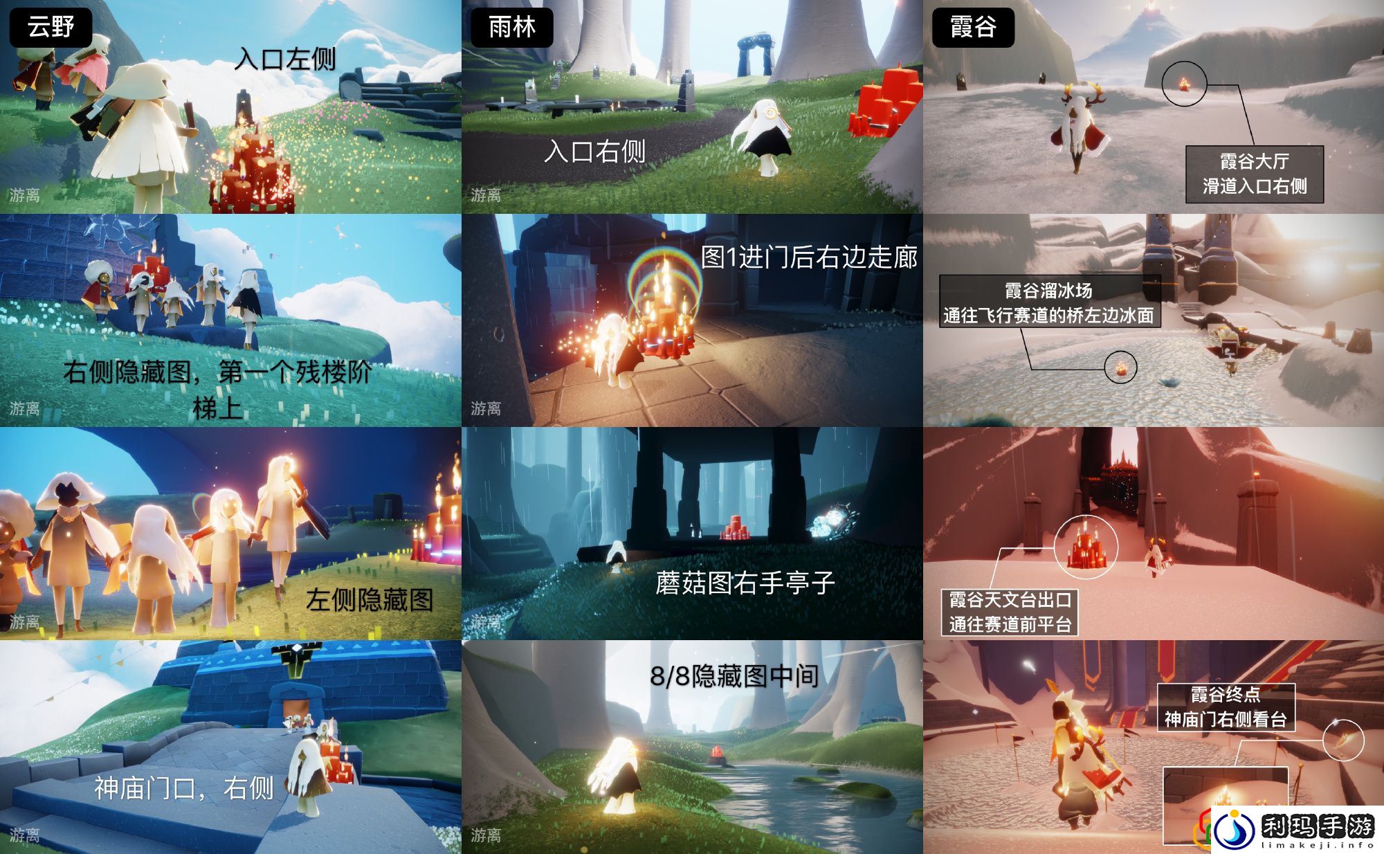 2023光遇1.6大蜡烛怎么找 大蜡烛位置在哪里