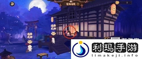 阴阳师踏月寻踪第三天怎么玩 踏月寻踪第三天攻略是什么