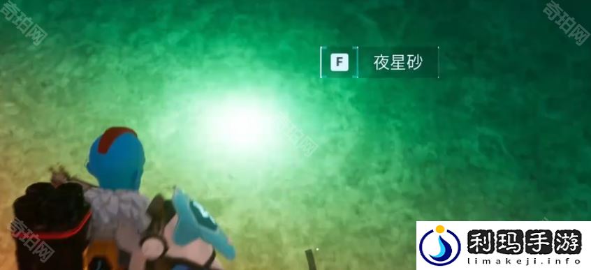 幻兽帕鲁夜星砂怎么获得