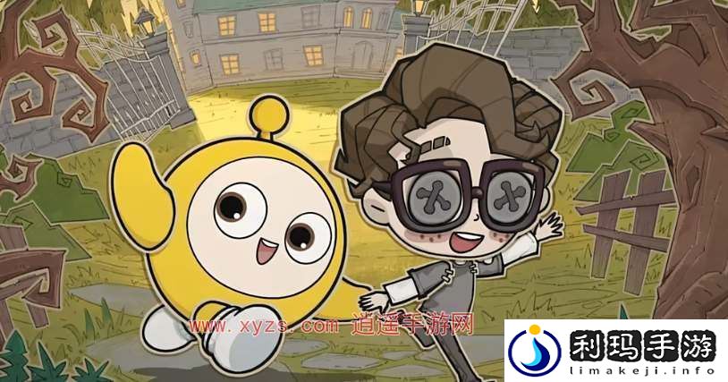 第五人格蛋仔派对联动奖励一览