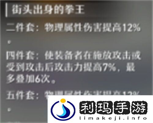 崩坏星穹铁道克拉拉强度怎么样崩坏星穹铁道克拉拉强度解析