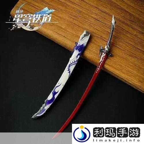 崩坏3顶尖太刀武器大揭秘