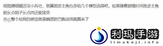 真三国无双起源虽然好玩但槽点多多