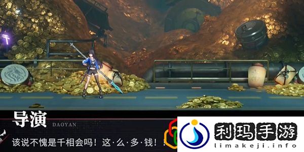 千面万相来去无踪任务完成方法 解锁未知区域与宝藏