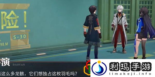 千面万相来去无踪任务完成方法 解锁未知区域与宝藏