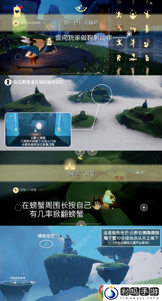 2023光遇2.7每日任务是什么 每日任务怎么完成