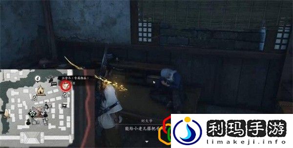 白头偕老任务通关技巧一览 高效获取稀有材料的采集路线