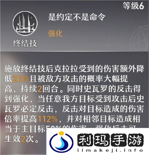 崩坏星穹铁道克拉拉强度怎么样崩坏星穹铁道克拉拉强度解析