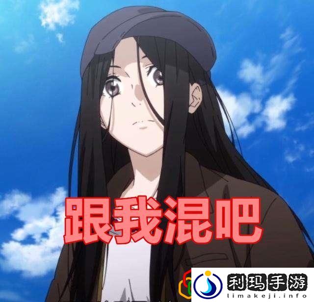 一人之下手游20人列车副本怎么打 