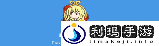 本站