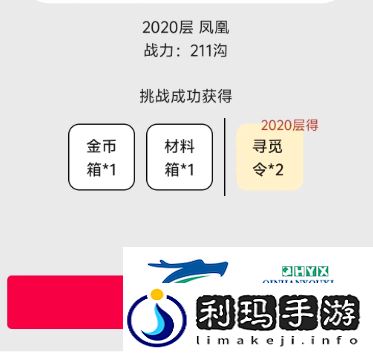 一口气通关我有无限648系统战力怎么提升