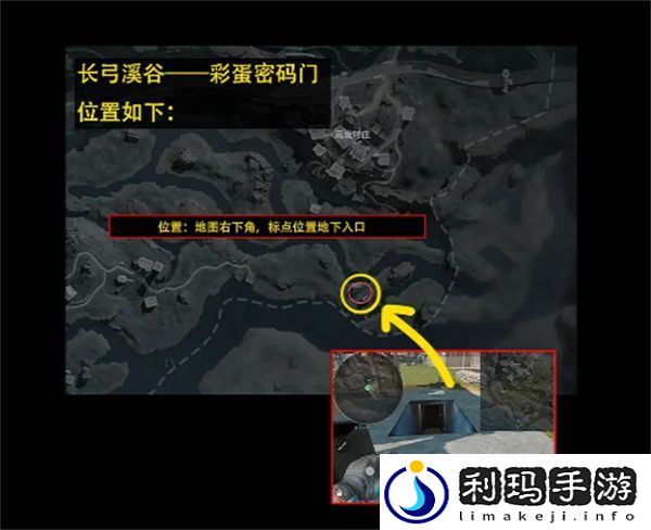 三角洲行动12.11摩斯密码