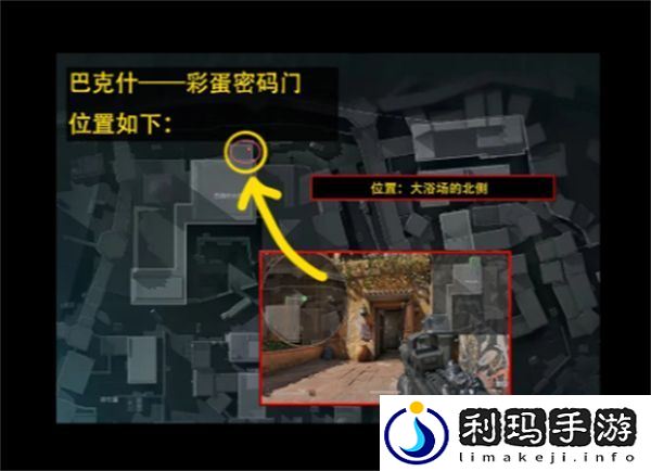 三角洲行动12.11摩斯密码