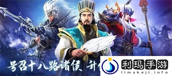 铁杆三国2023礼包码怎么获得