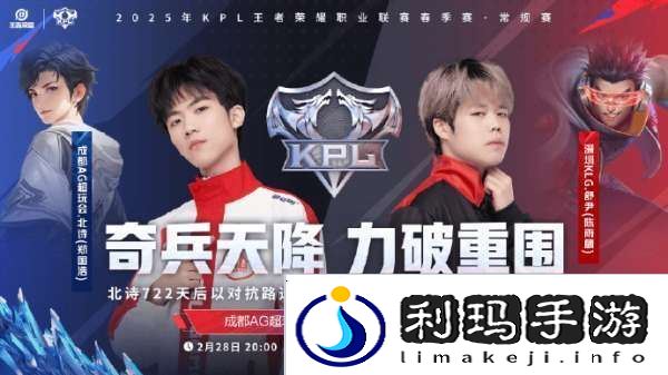 RW侠/LGD本场皆有可能锁定S组