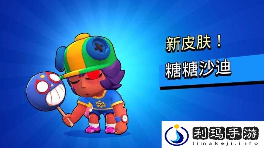 荒野乱斗神灯沙迪皮肤价格分享及特效展示