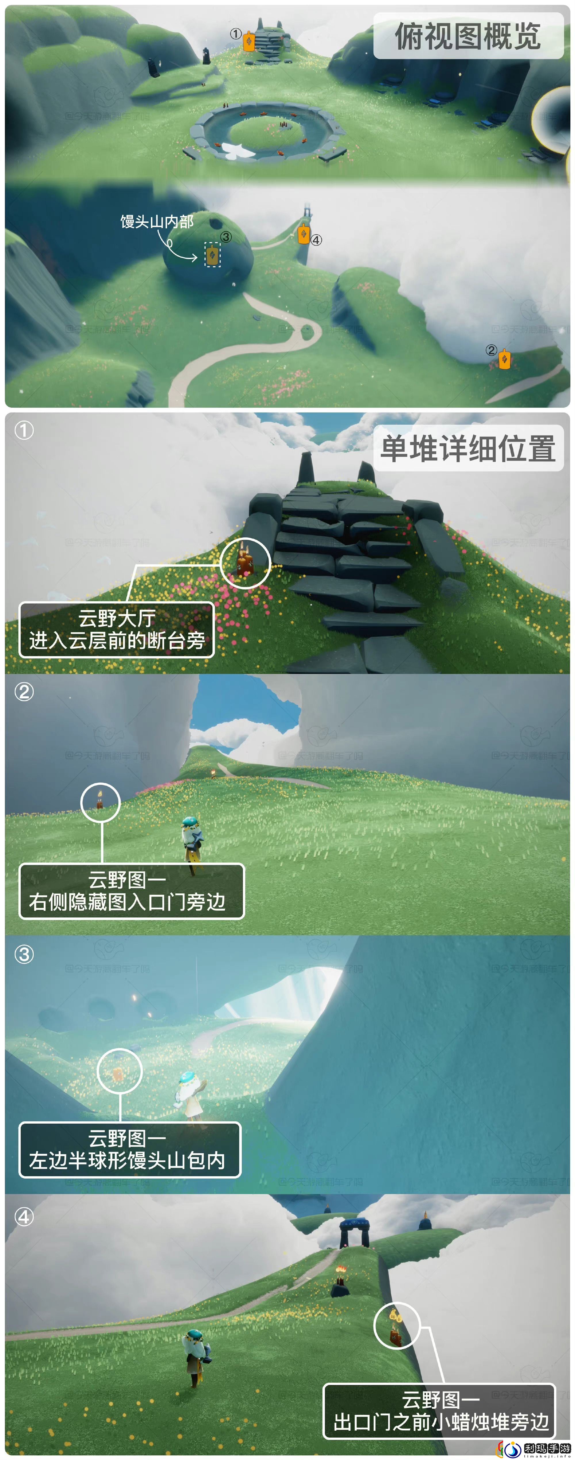 2023光遇2.22季节蜡烛怎么找 蜡烛位置在哪里