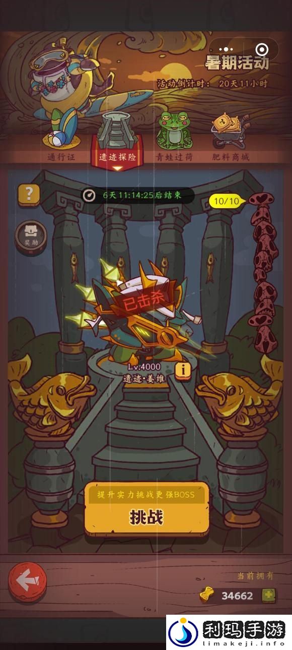 咸鱼之王遗迹姜维攻略阵容推荐