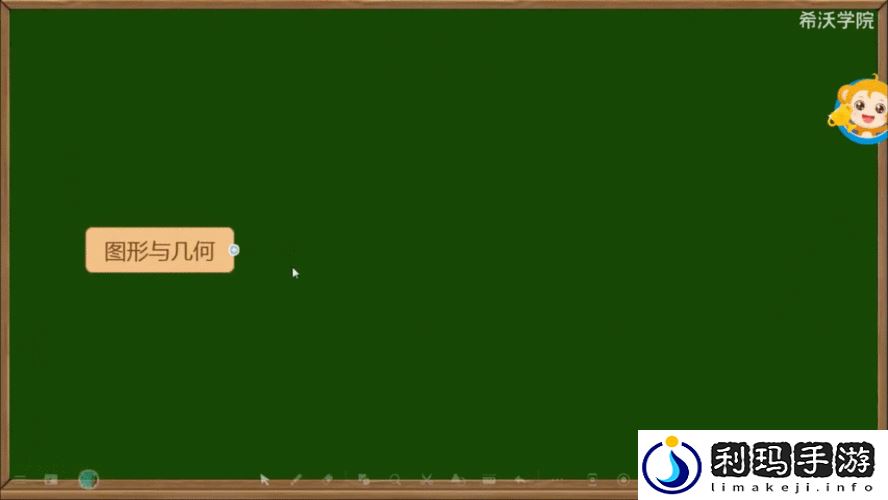 希沃白板个人动态查看秘籍