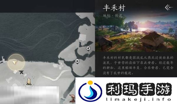 燕云十六声天泉怎么加入 天泉加入方法介绍