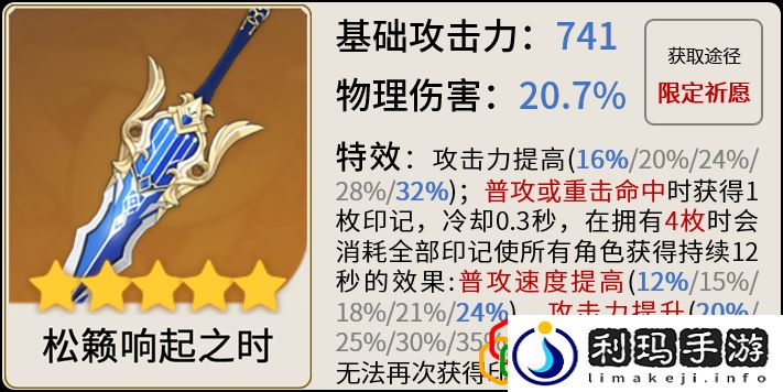 原神迪希雅武器用什么 迪希雅带什么武器好