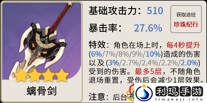 原神迪希雅武器用什么 迪希雅带什么武器好