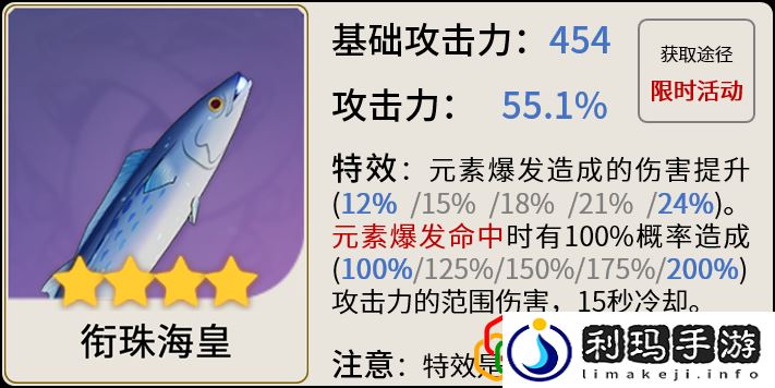 原神迪希雅武器用什么 迪希雅带什么武器好