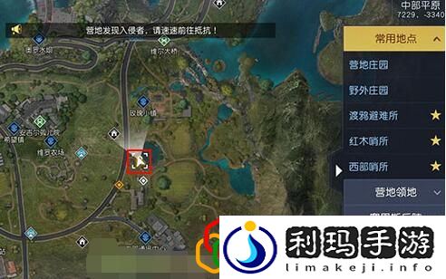 黎明觉醒生机稻草人藏宝图位置在哪 稻草人藏宝地点怎么找