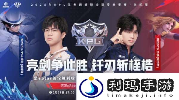 RW侠/LGD本场皆有可能锁定S组