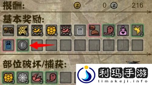 mhol如何触发乱入模式