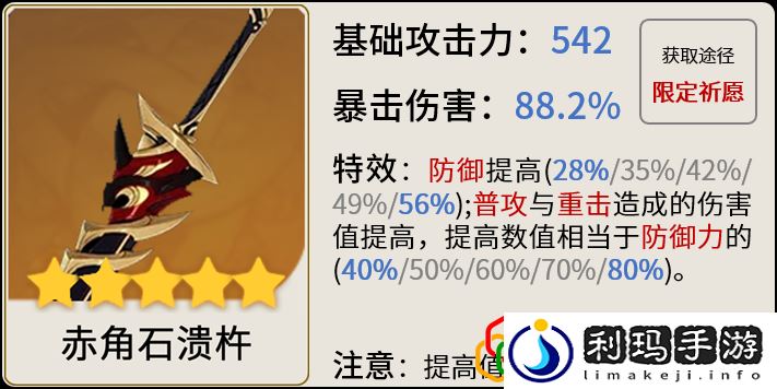 原神迪希雅武器用什么 迪希雅带什么武器好