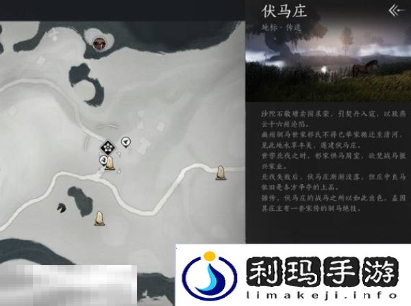 燕云十六声天泉怎么加入 天泉加入方法介绍